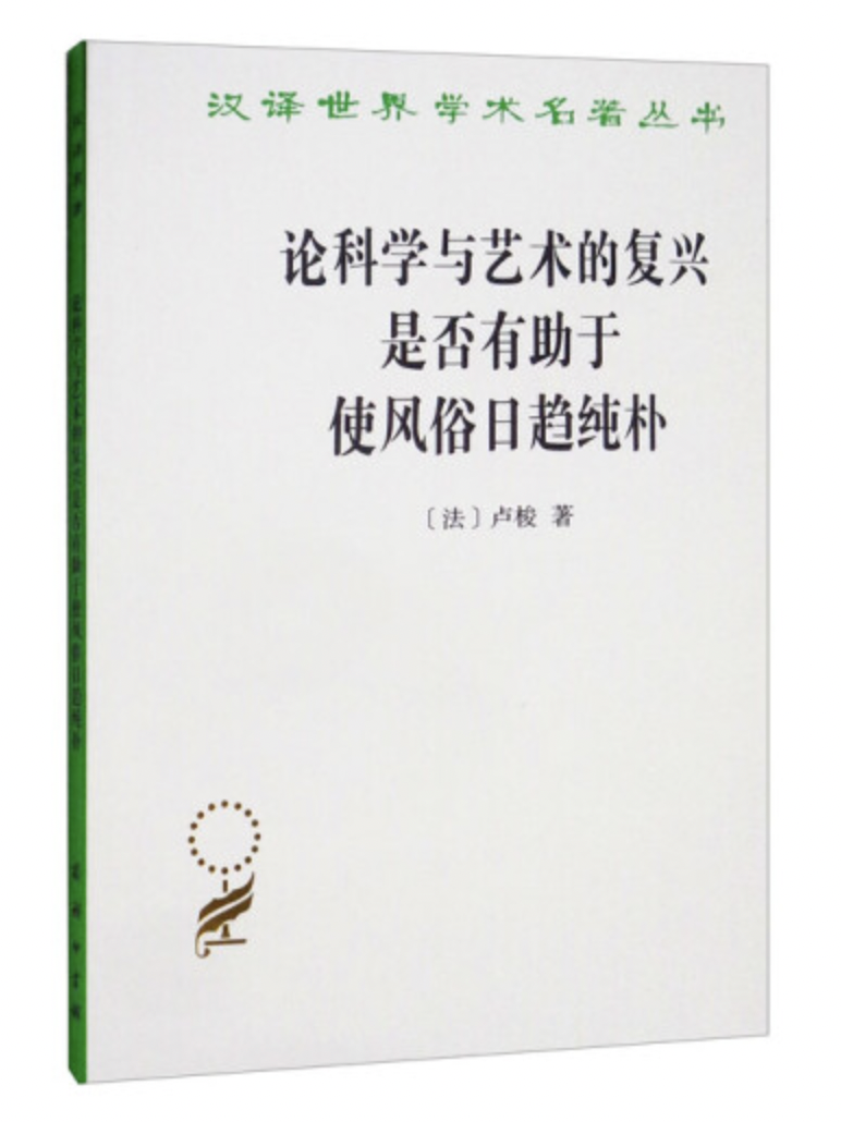 10本薄薄的名著｜经典并不难读