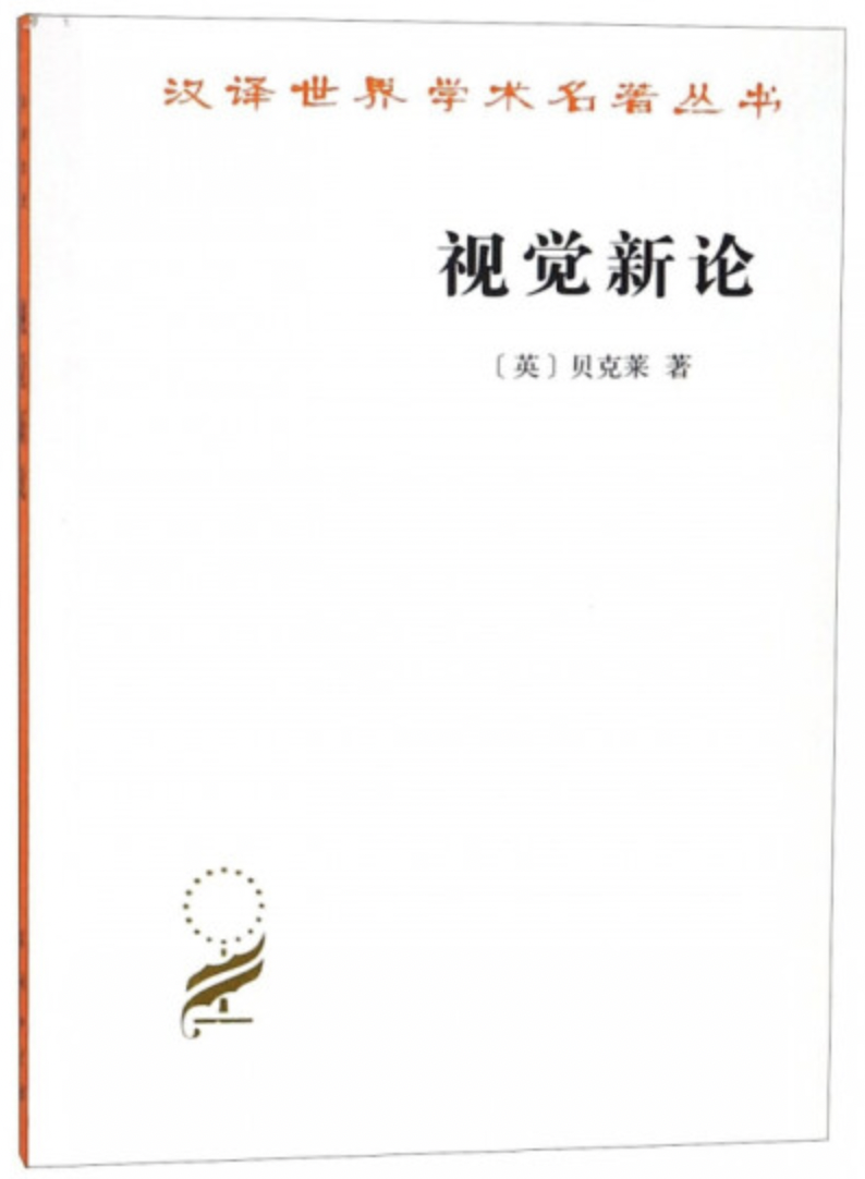 10本薄薄的名著｜经典并不难读
