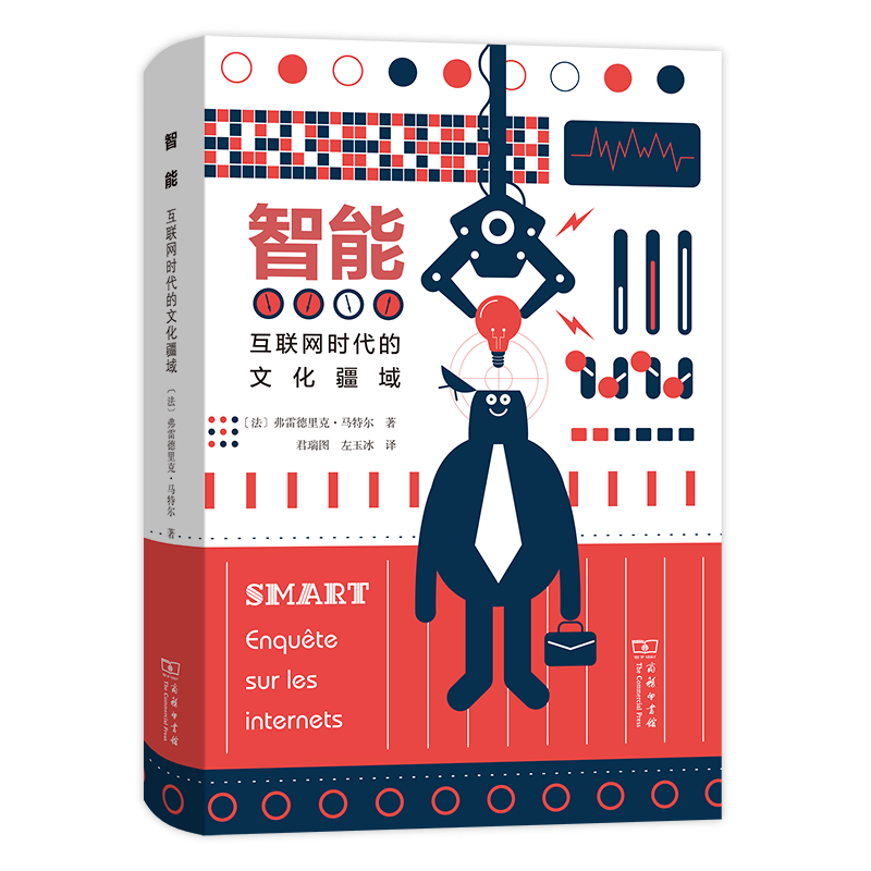 日本为何总是无条件忠诚于美国？｜关于国际文化的11本好书