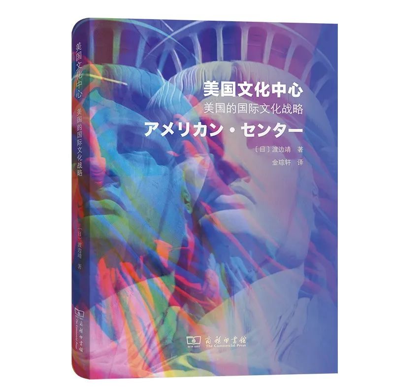 日本为何总是无条件忠诚于美国？｜关于国际文化的11本好书