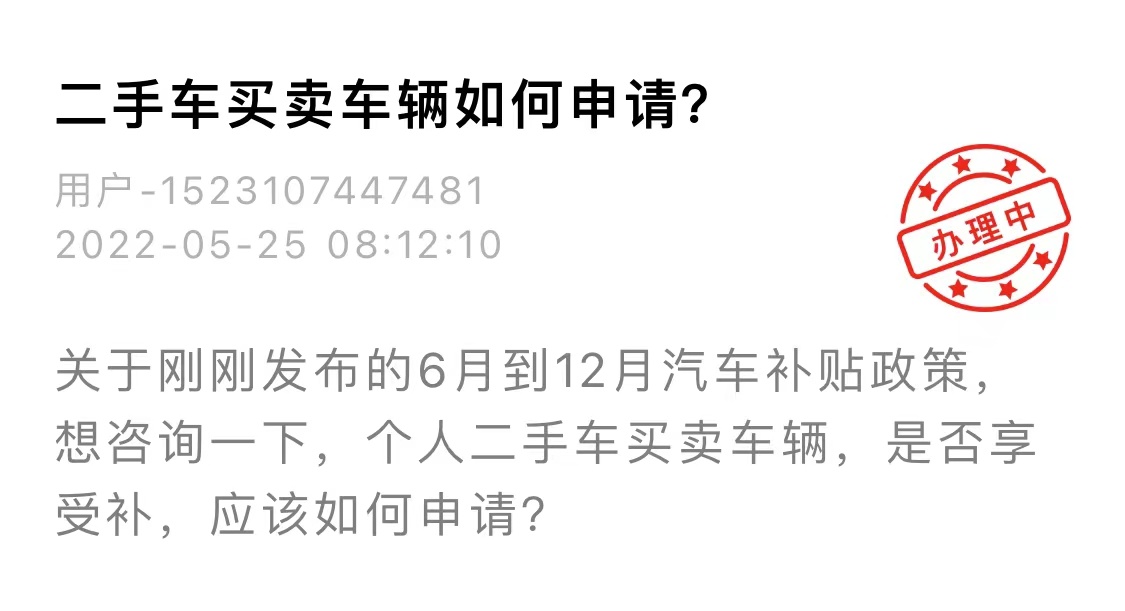 買車最高補貼8000元，你會買車嗎？
