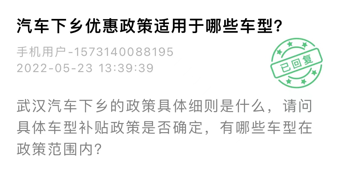 買車最高補貼8000元，你會買車嗎？