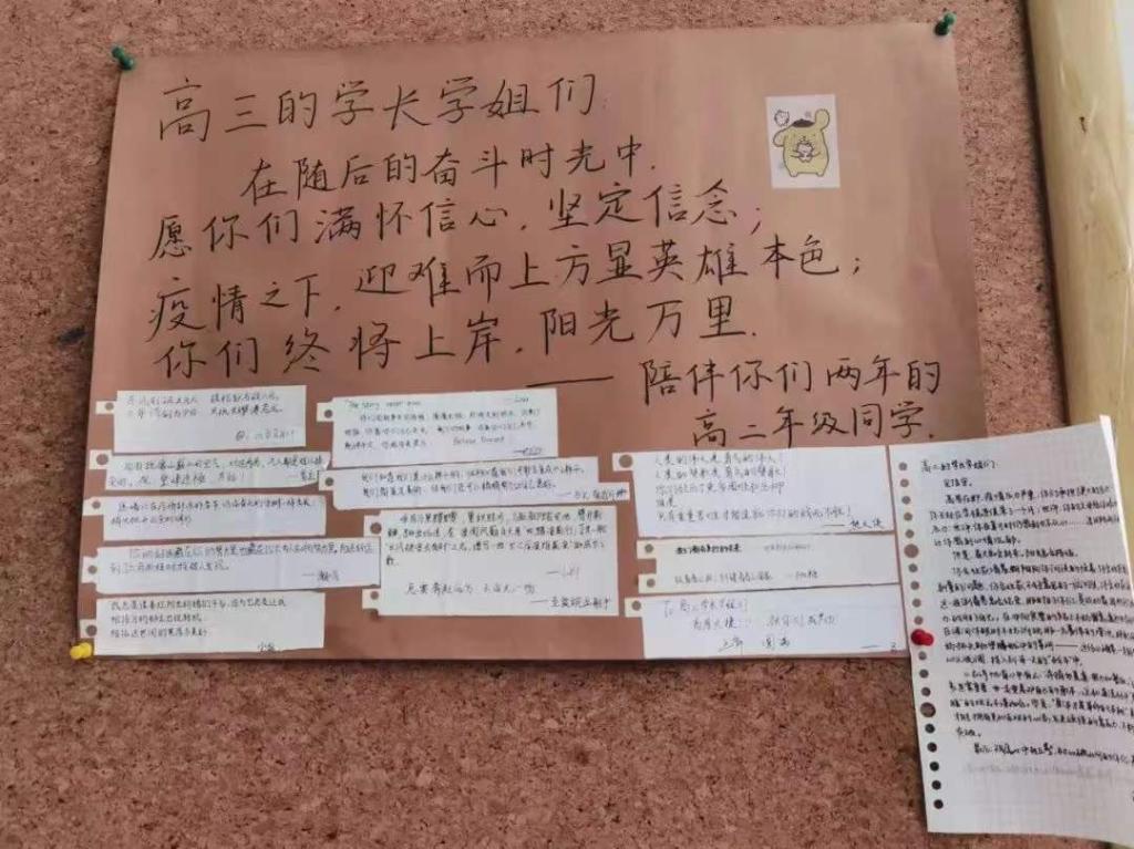 新华全媒+｜@高考生 这些高考防疫信息了解一下