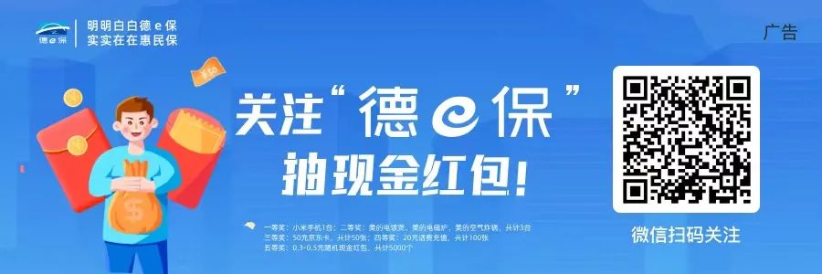 什邡哪里有足球大屏幕电视直播(来了！早知德阳事〔2022.7.11〕)