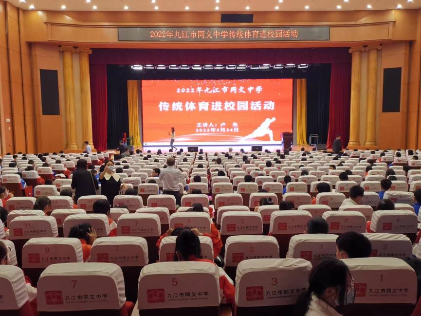 九江市同文中學(xué)開展2022年“武術(shù)進(jìn)校園”活動(dòng)(圖3) 九江市同文中學(xué)開展2022年“武術(shù)進(jìn)校園”活動(dòng)(圖3)