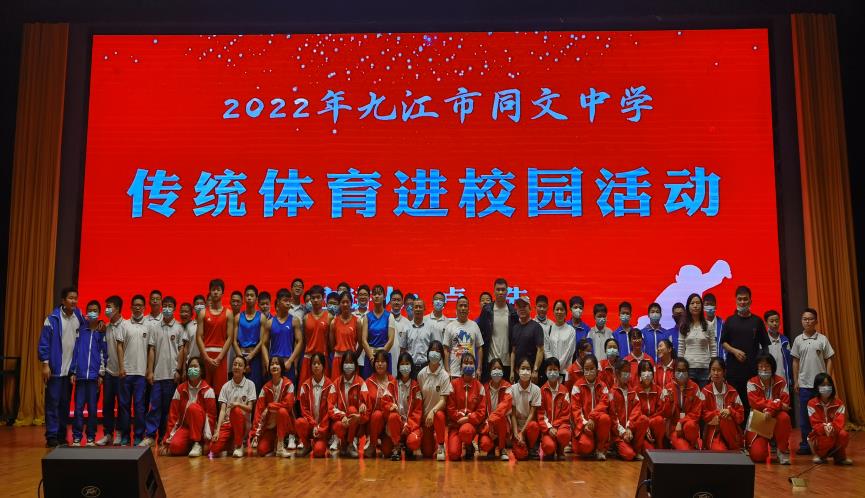 九江市同文中學(xué)開展2022年“武術(shù)進(jìn)校園”活動(dòng)(圖7) 九江市同文中學(xué)開展2022年“武術(shù)進(jìn)校園”活動(dòng)(圖7)