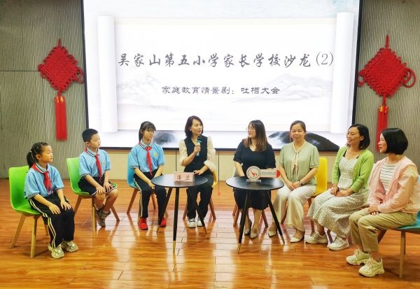 吴家山第五小学“吐槽大会”出现感人一幕(图2)