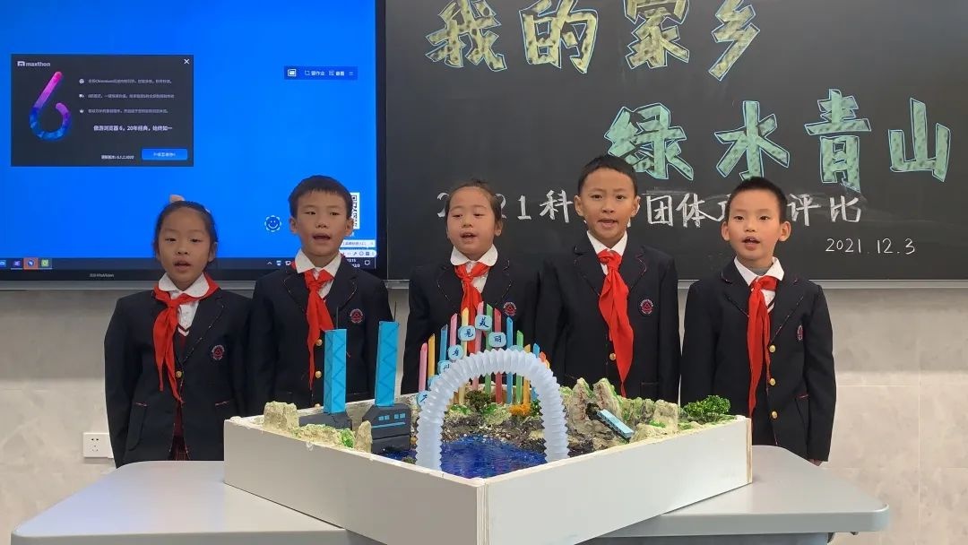 吴兴区爱山小学奥体校区：坚守办学初心(图6)