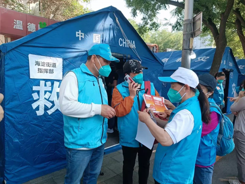 海淀團區委團結帶領廣大青年奮戰疫情一線 彰顯青春風采