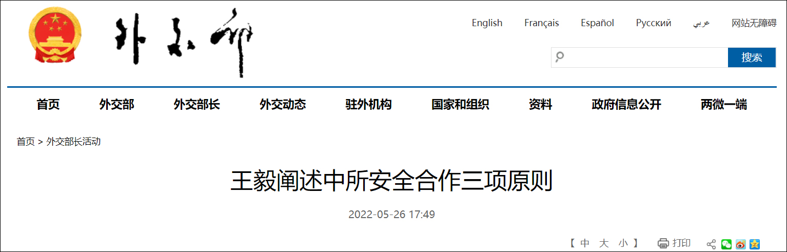 ȫԭ̫ƽ󵺹˭ҡԺȨ˸ӹ