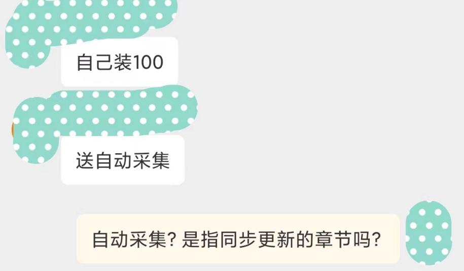 网文大盗灰产江湖：专偷未完结小说，5年掠走300多亿