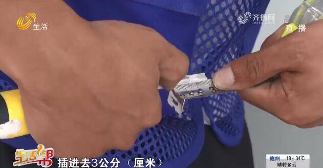 天天3·15丨泰安伟盛公司旗下公园里小区被指顶板不平整，业主与开发商在鉴定上出分歧