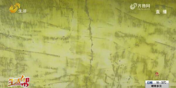 天天3·15丨泰安伟盛公司旗下公园里小区被指顶板不平整，业主与开发商在鉴定上出分歧