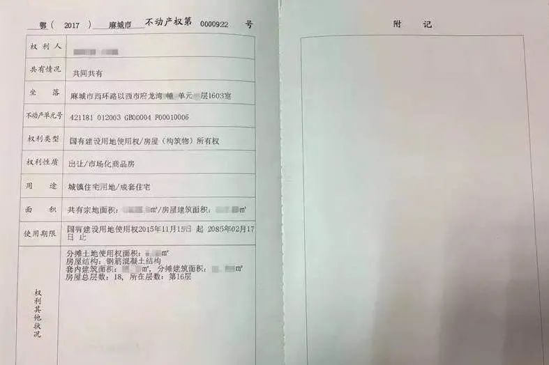 2022年新都区蚕丛路小学招生划片出炉(图7)