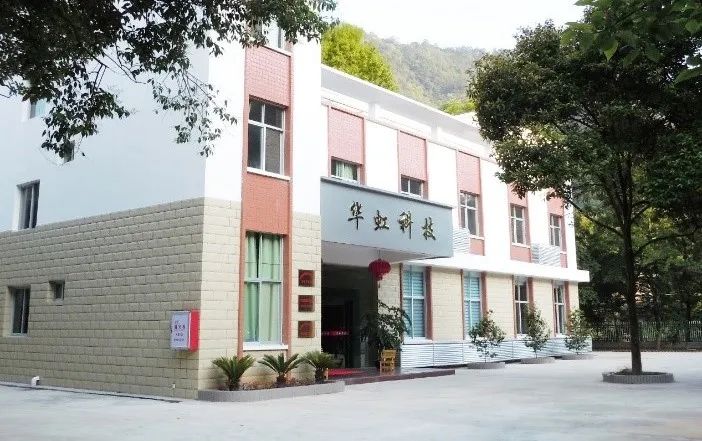 智慧矿山新标杆！看专精特新企业华虹智能如何实现矿山作业“机进人退”