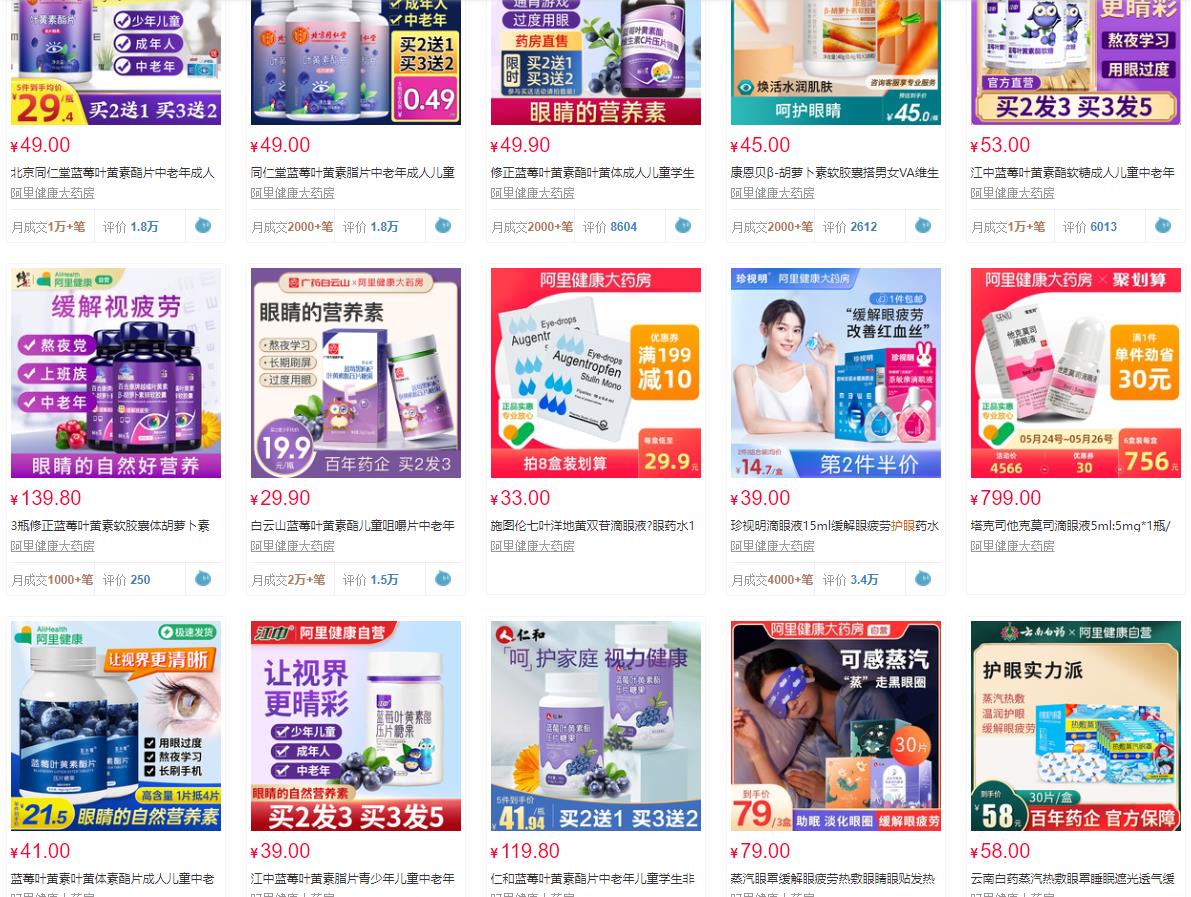 �۲�����Ҳ�ǡ�����˰���߷��� ��������������ƾ���۲�Ʒ��������Ԫ