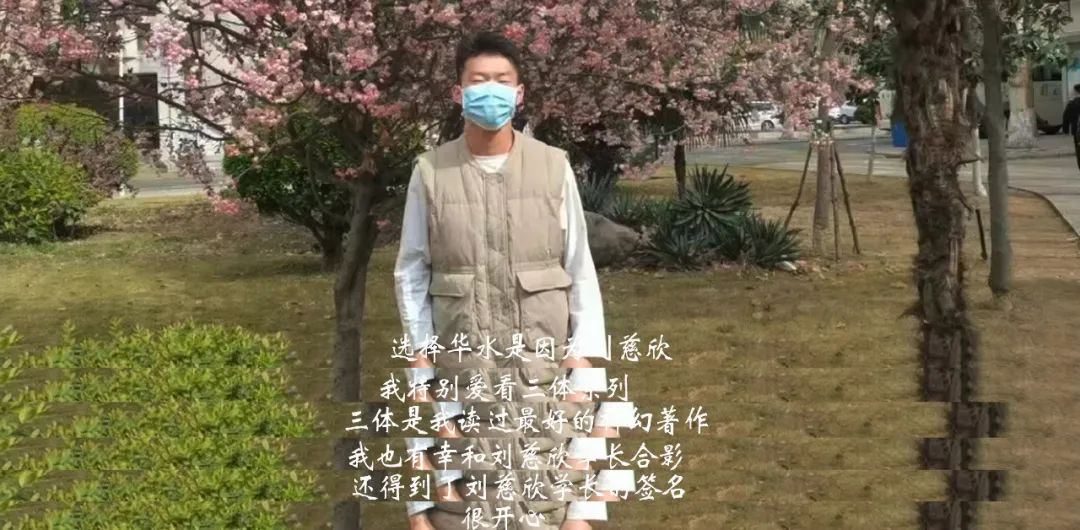 527，我要上！华北水利水电大学！