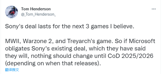 索尼同《COD》所签协议涉及到未来三款游戏