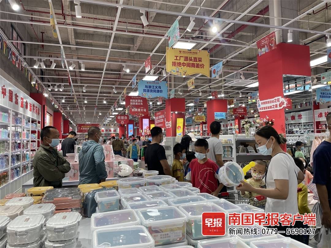 小商品加工代理（项目投资110亿元）