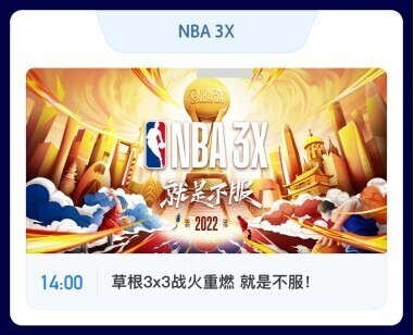 直播篮球NBA(快手今夏点燃篮球火，NBA超级直播周末12小时精彩不停)