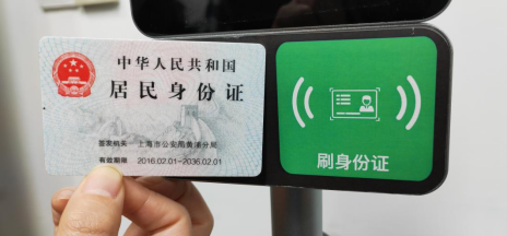 沒智能手機的老人小孩如何掃碼通行？紙質隨申碼申領攻略來了