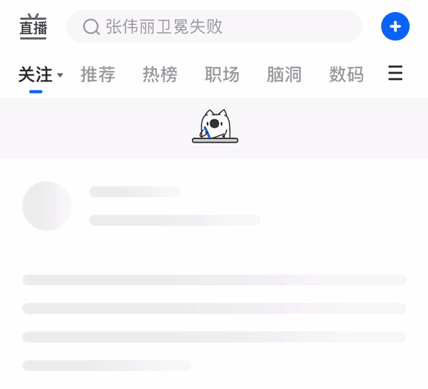 「情感化」设计方法及案例解析
