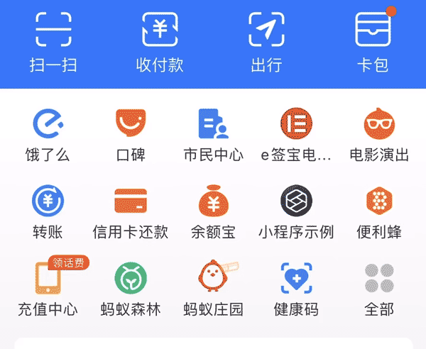 「情感化」设计方法及案例解析