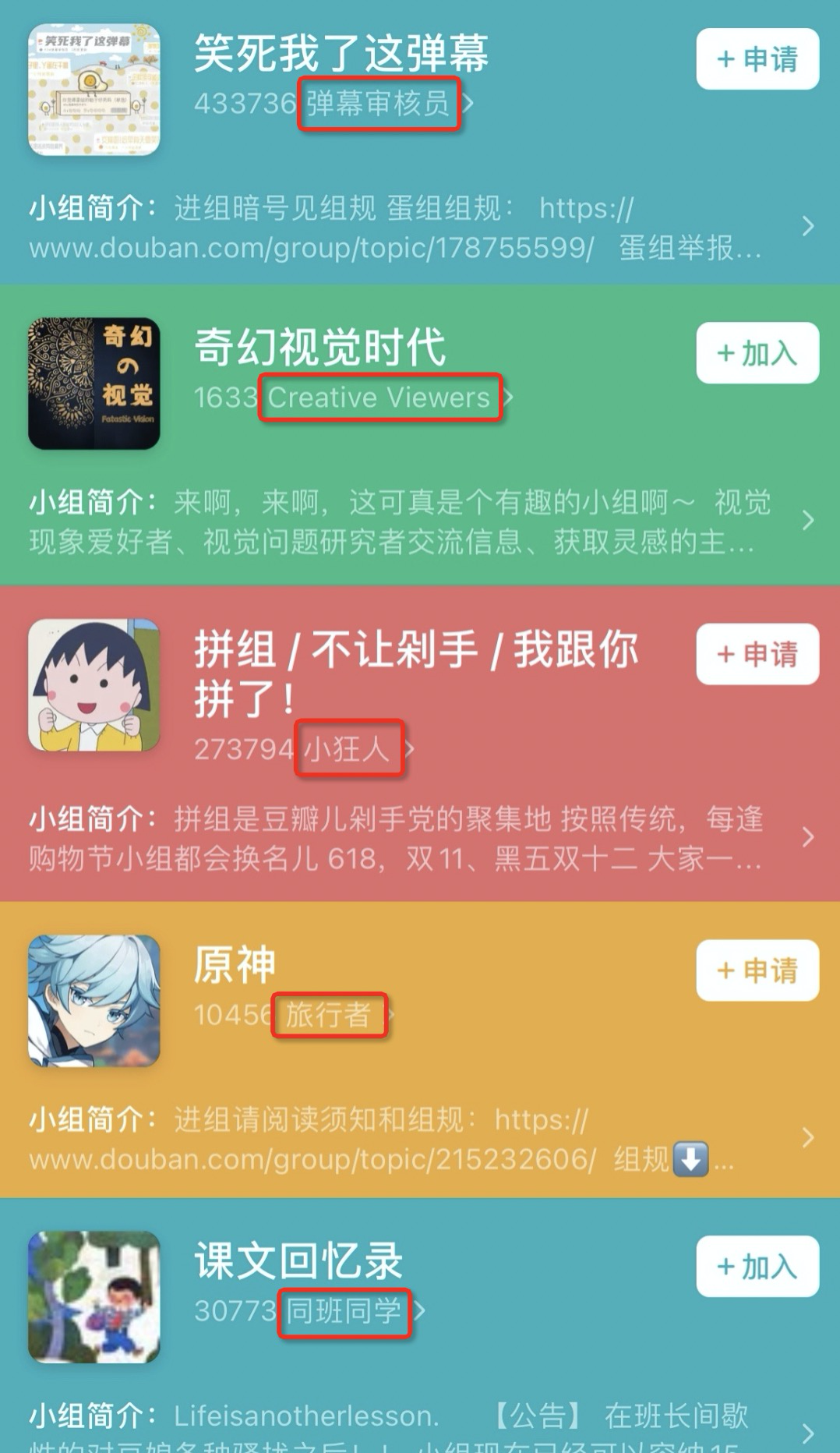 「情感化」设计方法及案例解析