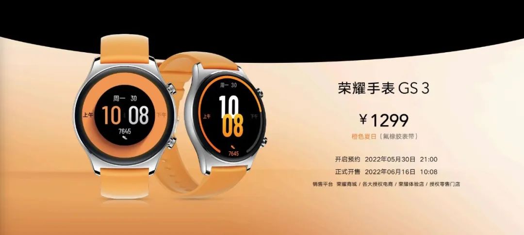 荣耀70系列惊艳发布，全新换代，颜值实力远超期待