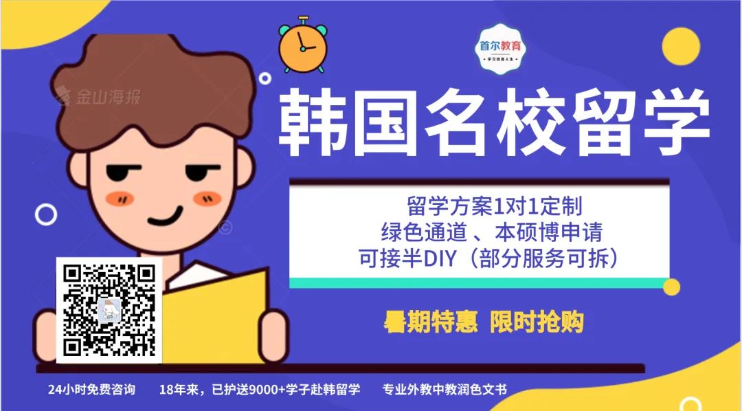 现在申请，九月就能去，错过这几天就没了