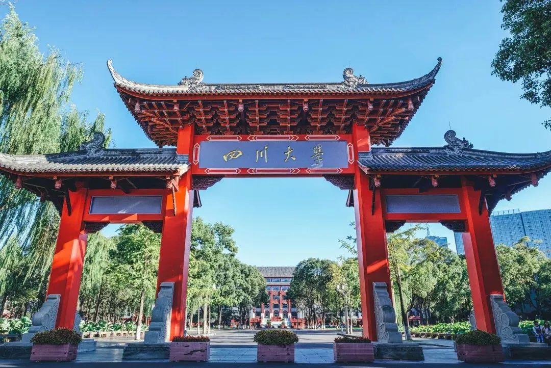 高三学子注意！四川多所高校发布本科招生章程