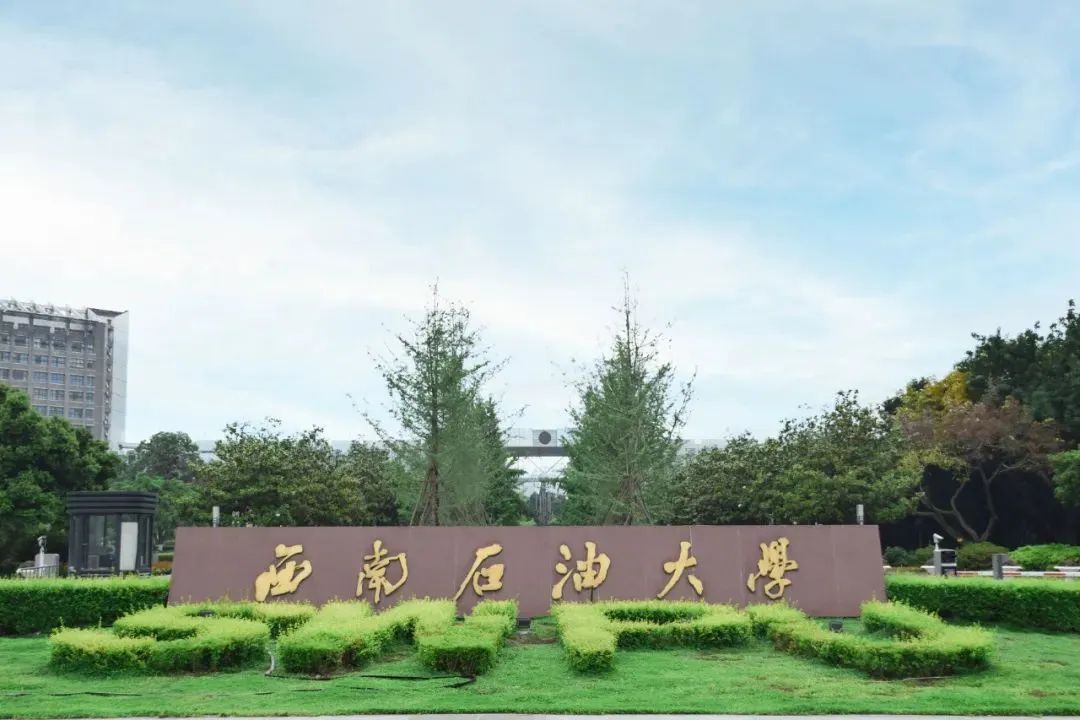 高三学子注意！四川多所高校发布本科招生章程