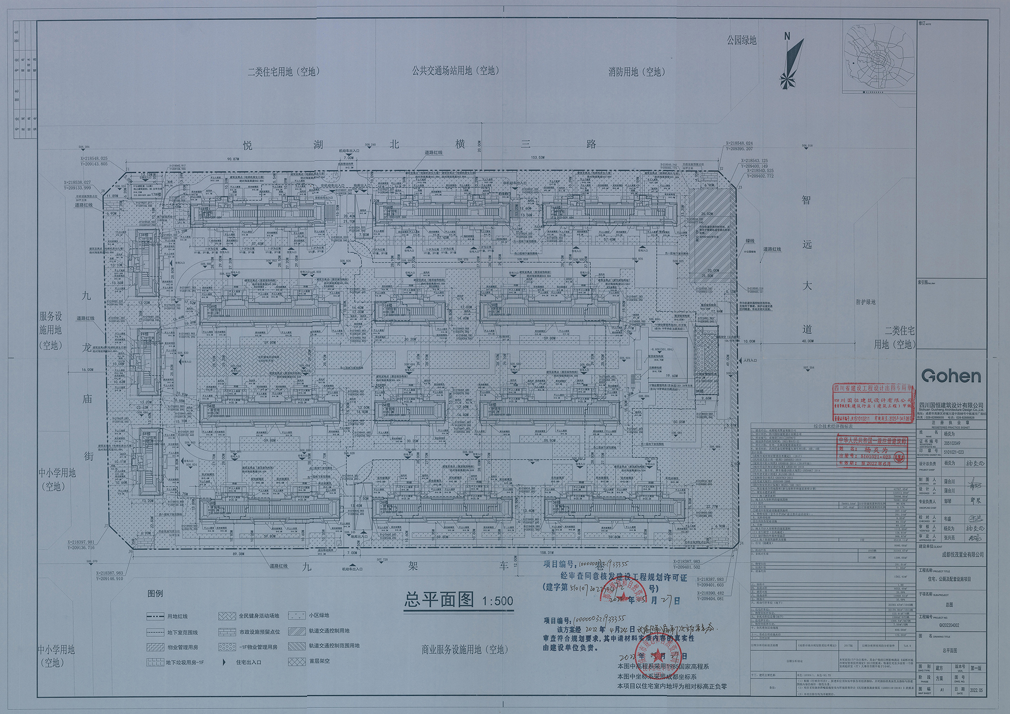 金茂武侯64亩规划公布：8-16F住宅 楼间距28米左右