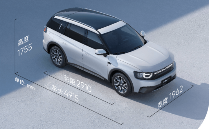 自游家NV公布6种车型配色