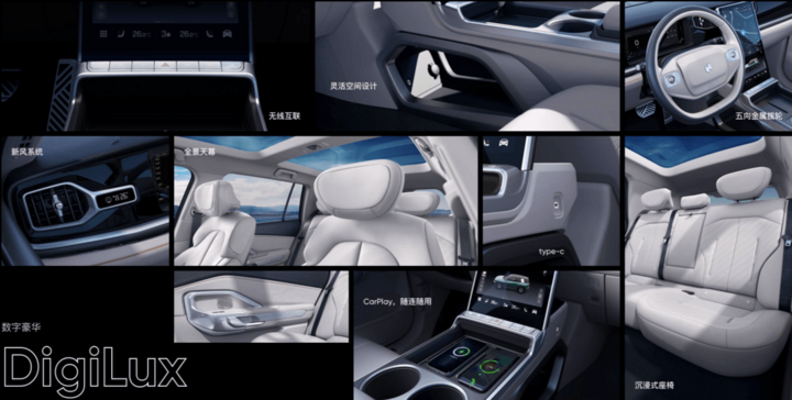 自游家NV公布6种车型配色