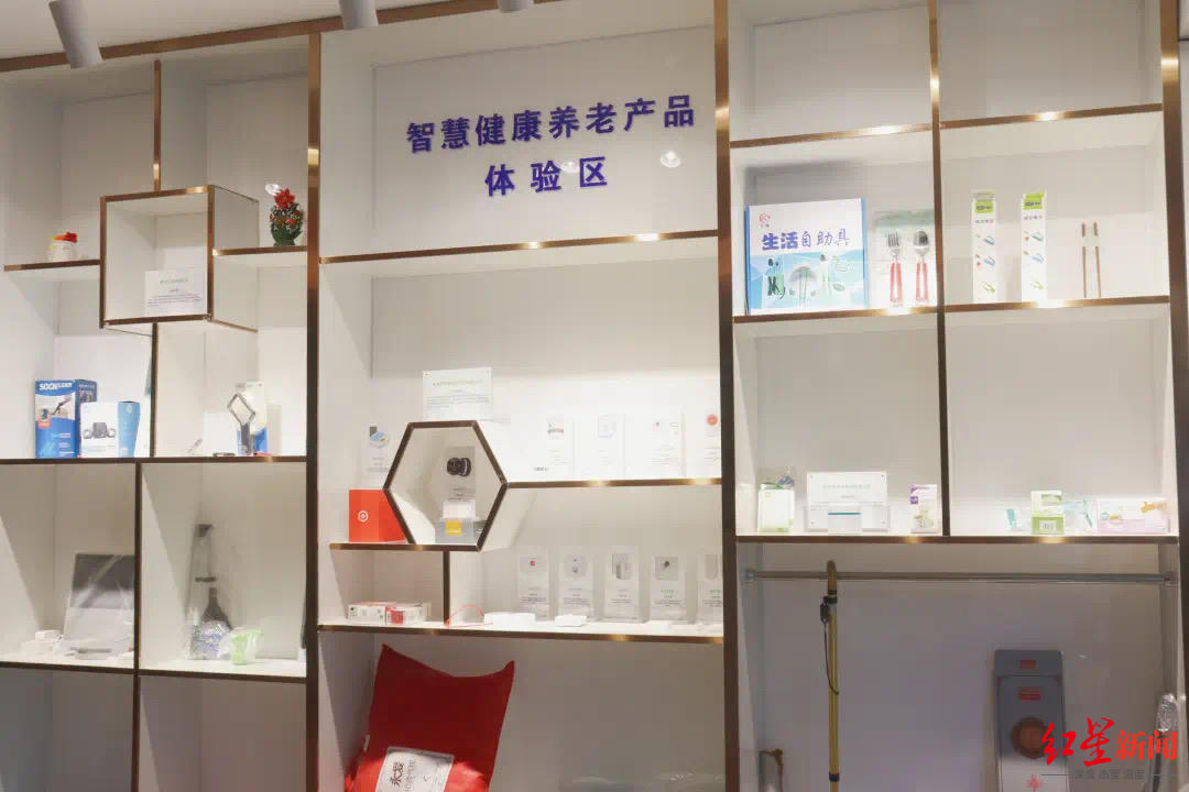 6月20日起正式施行！成都出台措施推进养老服务