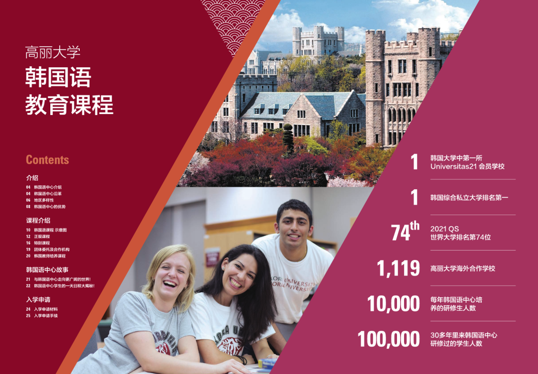 现在申请，九月就能去，错过这几天就没了