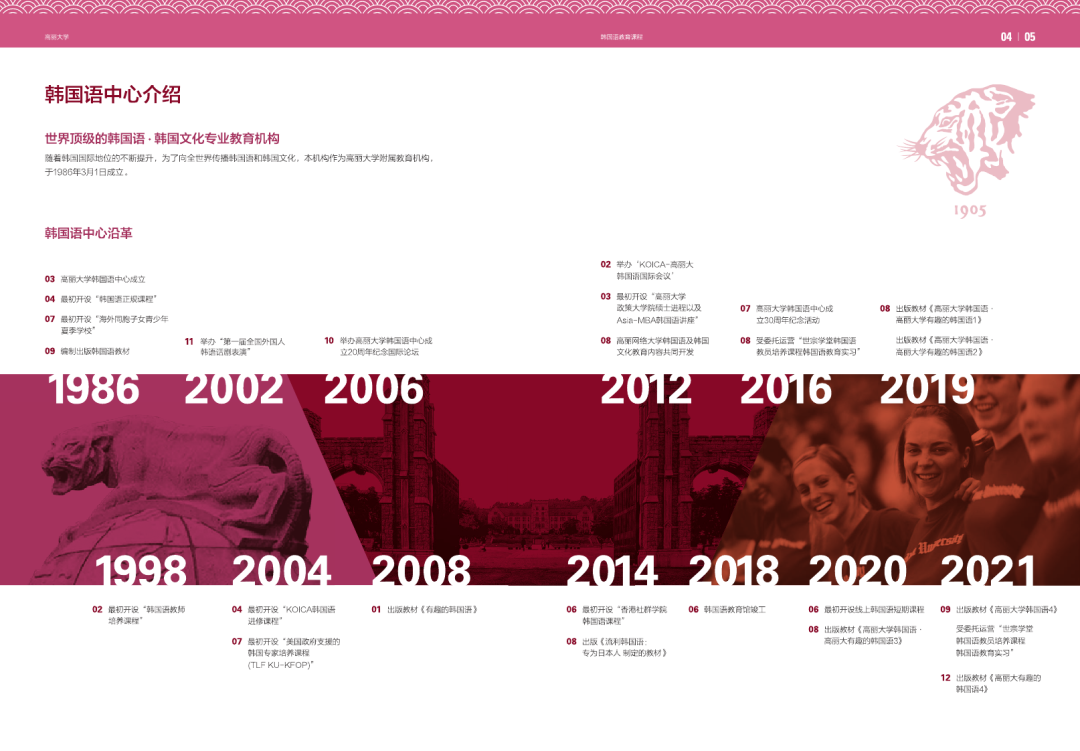 现在申请，九月就能去，错过这几天就没了