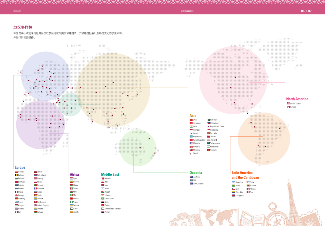 现在申请，九月就能去，错过这几天就没了