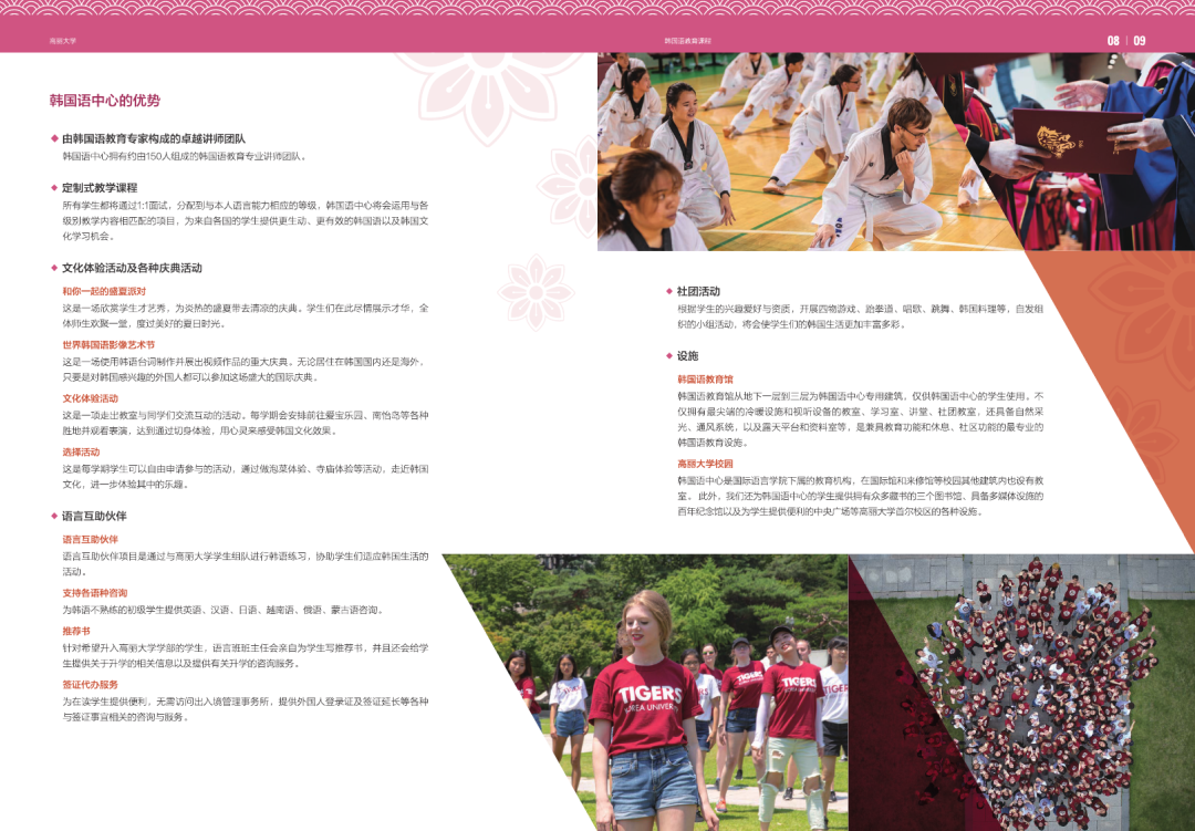 现在申请，九月就能去，错过这几天就没了