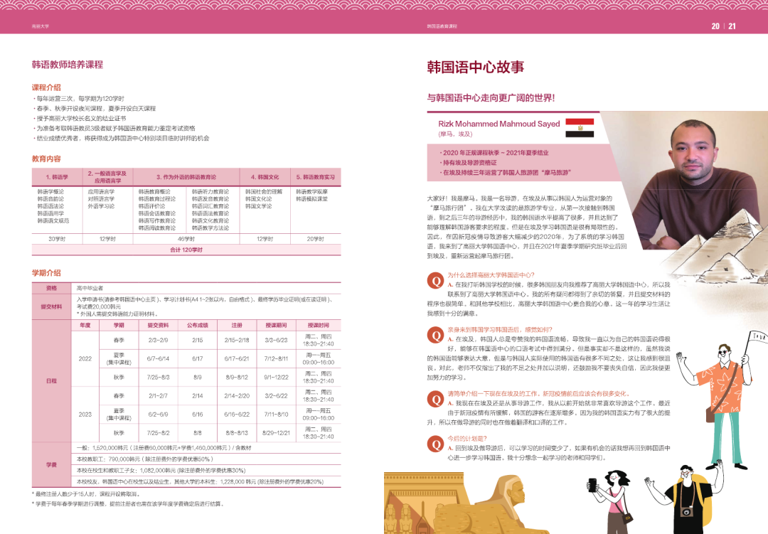 现在申请，九月就能去，错过这几天就没了