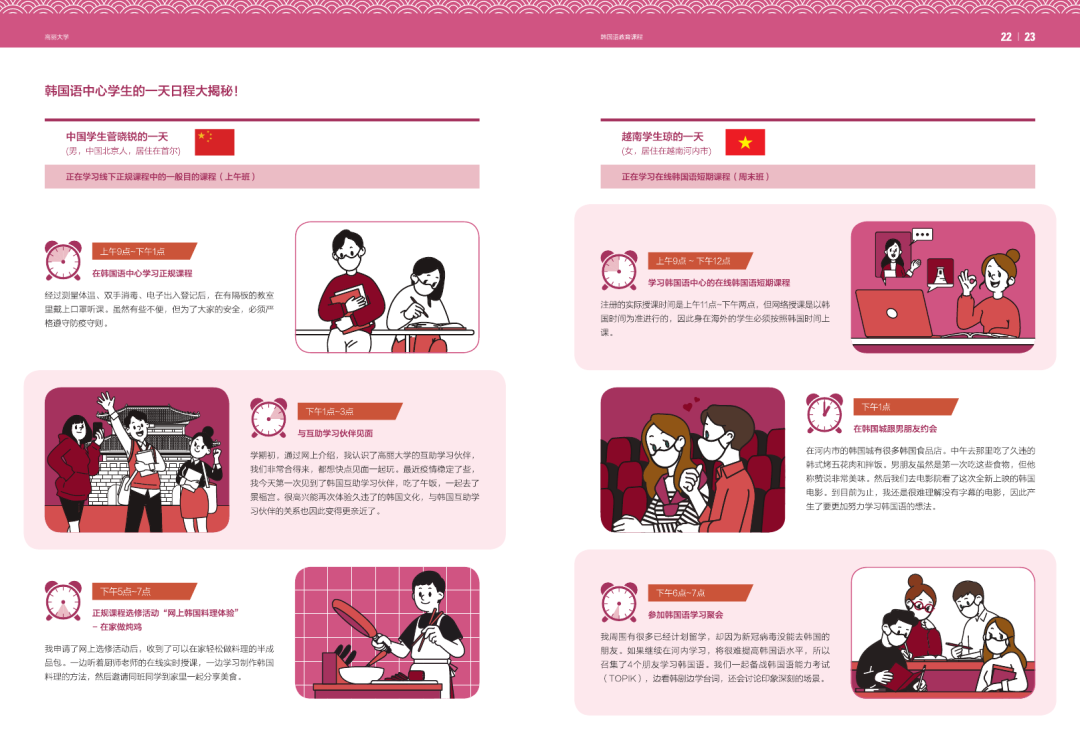 现在申请，九月就能去，错过这几天就没了