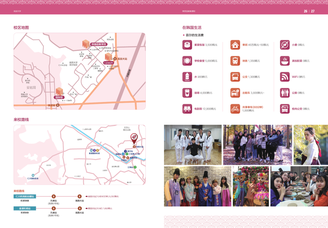 现在申请，九月就能去，错过这几天就没了