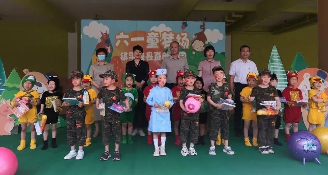 镇平县举办系列活动庆祝“六一”儿童节