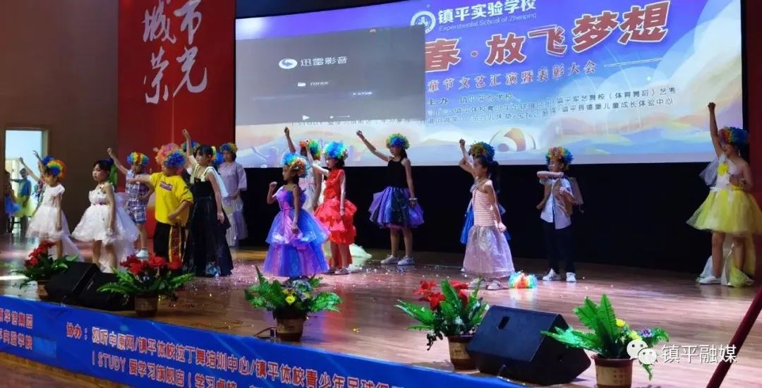 镇平县举办系列活动庆祝“六一”儿童节