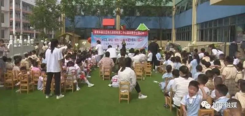 镇平县举办系列活动庆祝“六一”儿童节