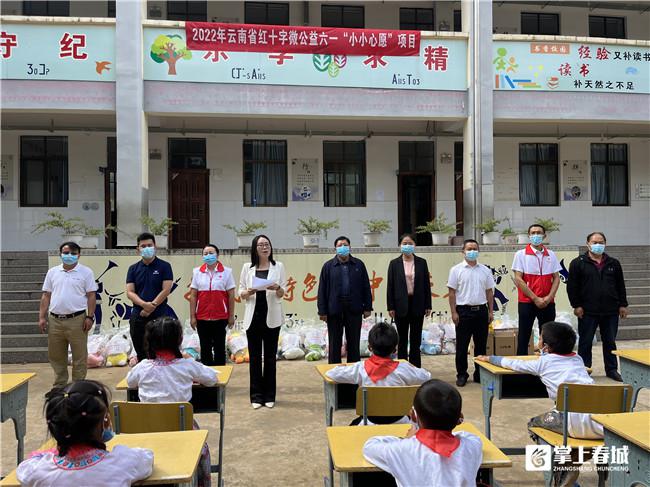 祿勸縣湯郎箐小學(xué)收到暖心“六一”禮物(圖3) 祿勸縣湯郎箐小學(xué)收到暖心“六一”禮物(圖3)