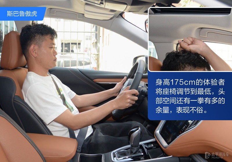 30萬級別跨界SUV選哪款？斯巴魯傲虎VS奧迪Q3 Sportback