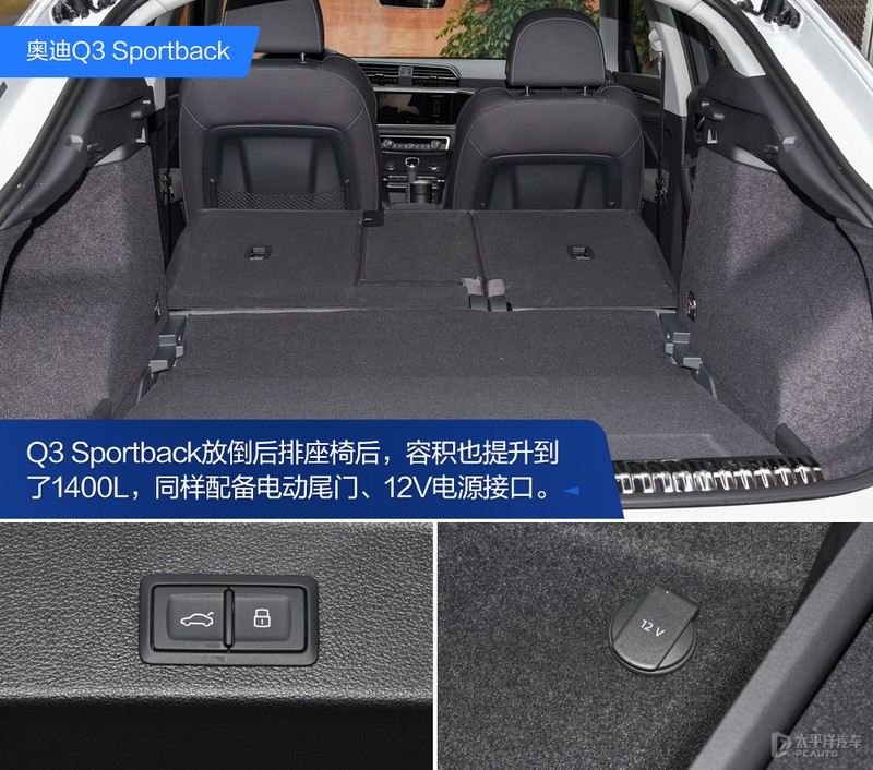 30萬級別跨界SUV選哪款？斯巴魯傲虎VS奧迪Q3 Sportback