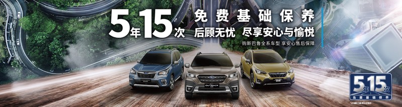 30萬級別跨界SUV選哪款？斯巴魯傲虎VS奧迪Q3 Sportback